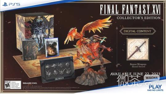 《最终幻想16》典藏版内容价格详情