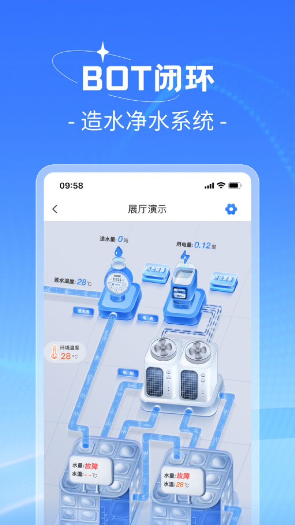 趣智管理端