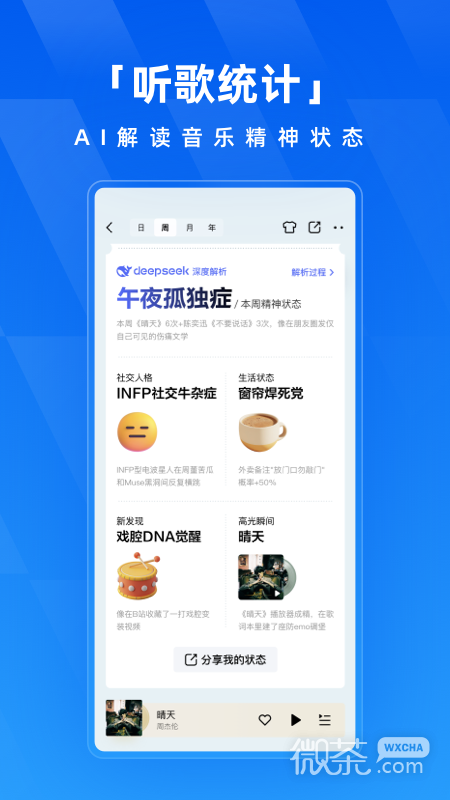 酷狗音乐