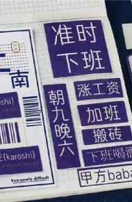 2021最新款好看的独特微信背景图