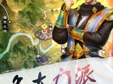 江湖风云录超全版本