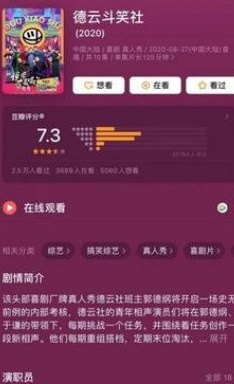 十款专门免费看爆款短剧的app排行榜