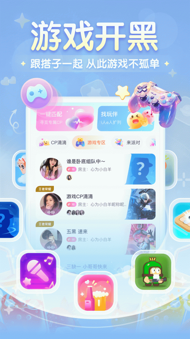 进圈