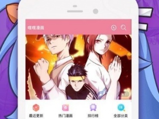 免费看动漫无遮挡视频的