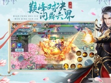 长期耐玩的修仙