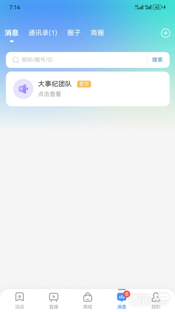大事纪