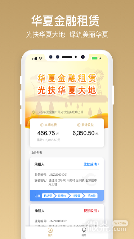 Ľappv1.10.5.4