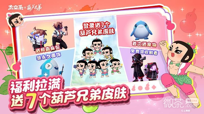 太空杀内置菜单版