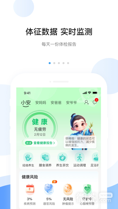 appv8.3.8