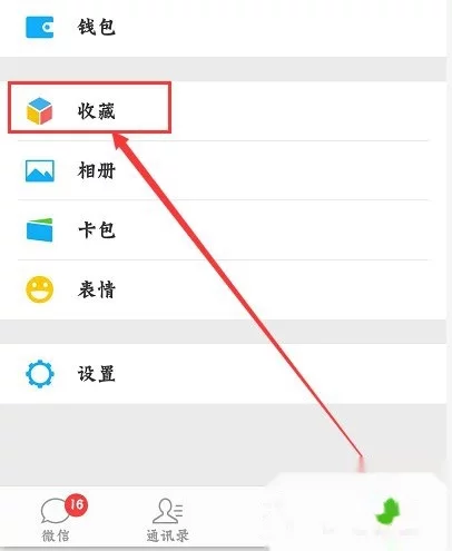 微信自带的【长截图】功能，将图片拼在一起。