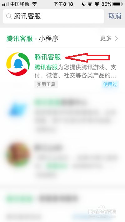 微信提现记录怎么查