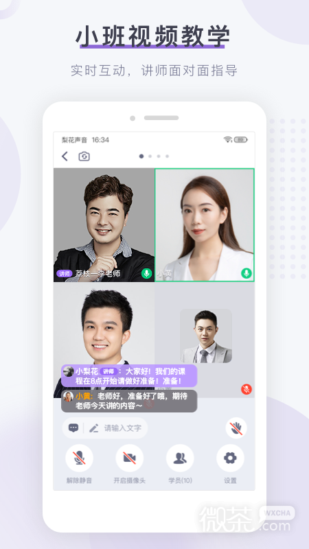滨Ժappv1.22.6