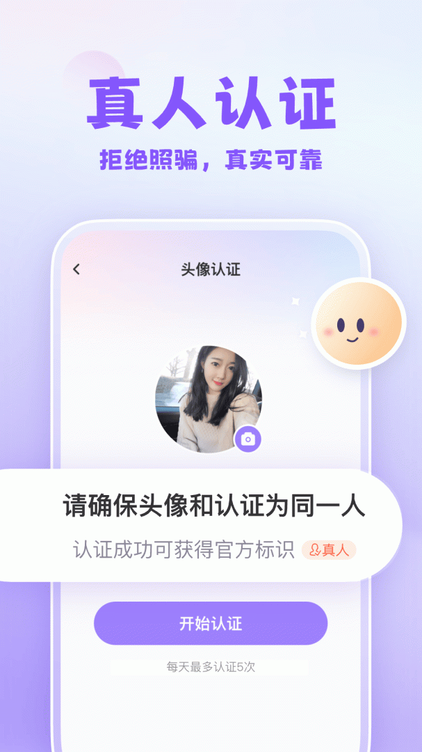 可亲