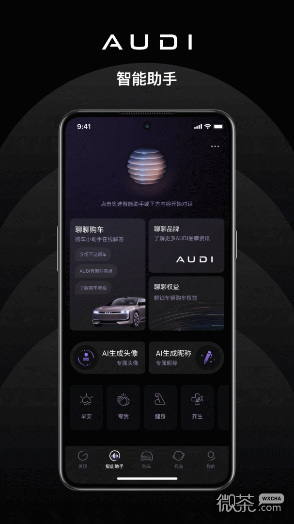 上汽奥迪