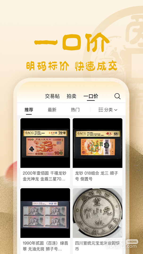 爱藏