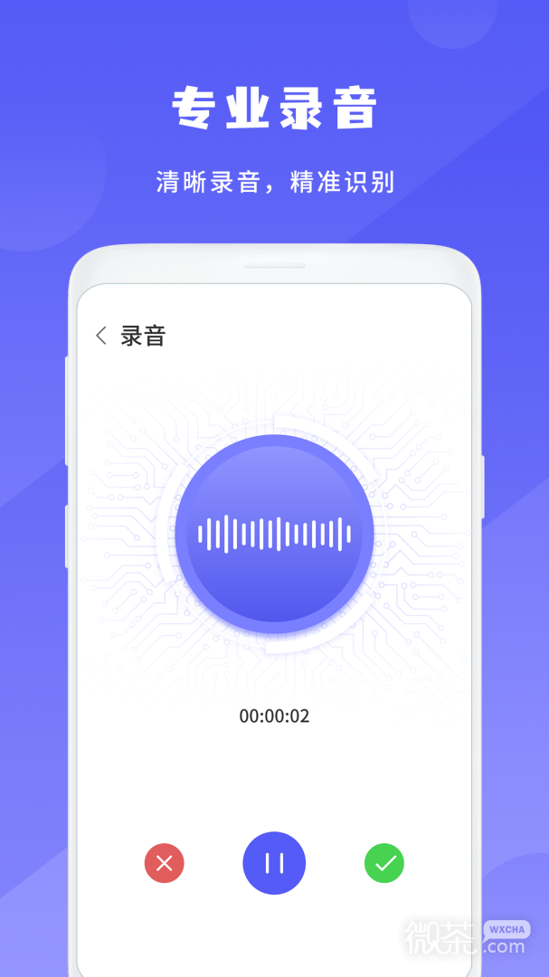 录音机