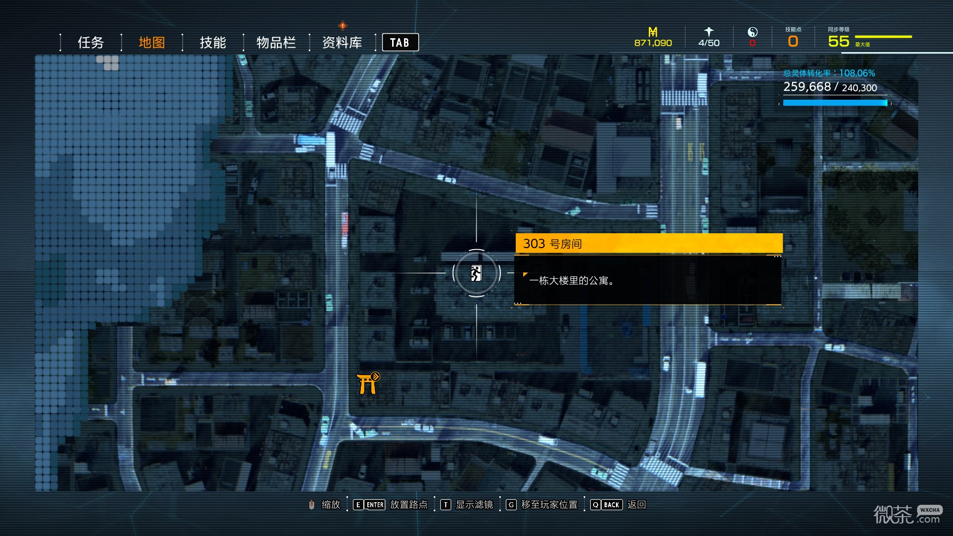 《幽灵线：东京》6个蓝色石头位置一览