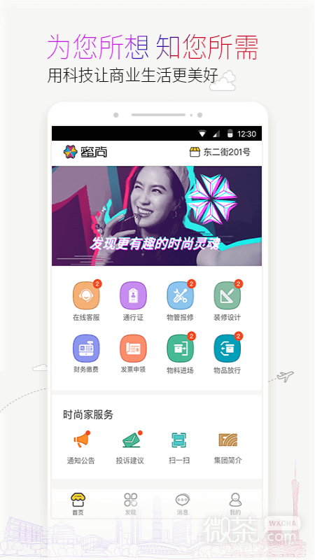 蜜尚