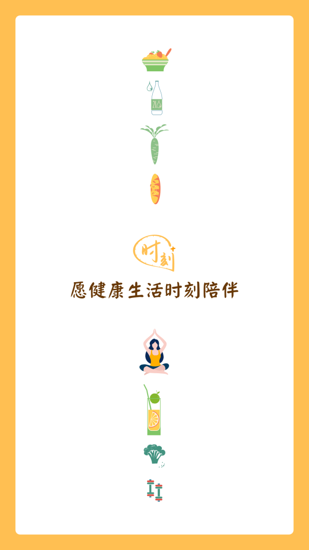 时刻家
