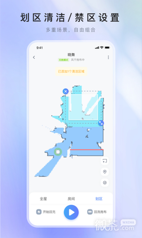 XWOW晓舞