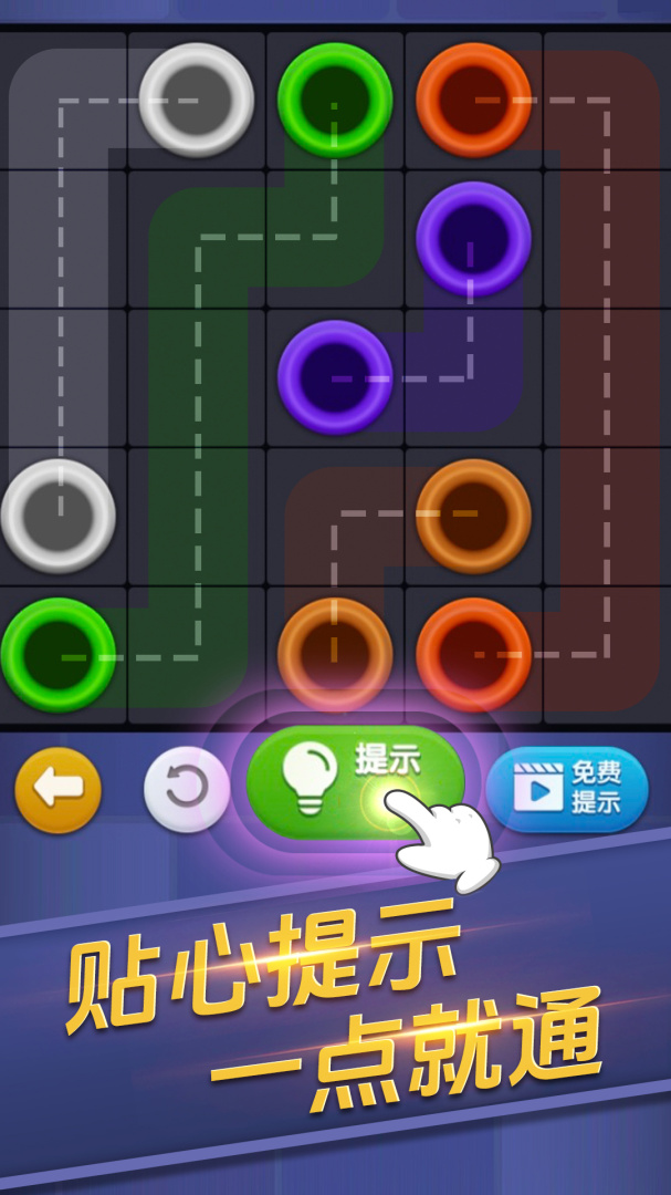 连线来了