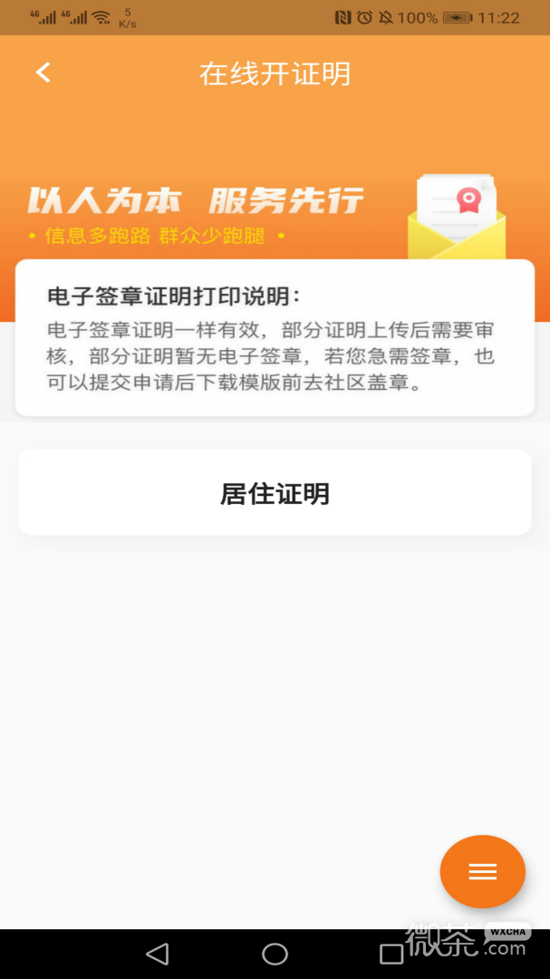 指尖白云