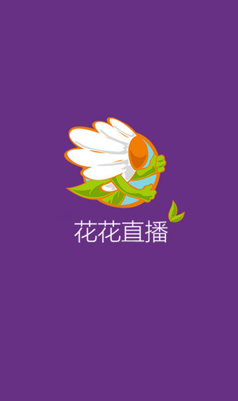 花花直播(美女直播秀场)