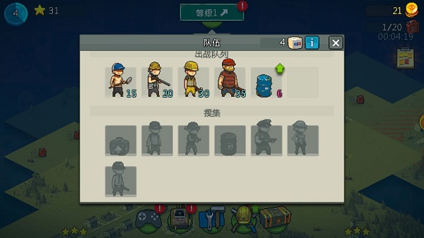 全民僵尸大战官方正版