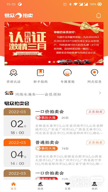 appv3.4.0