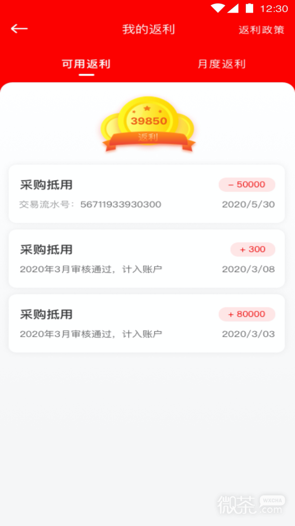 中策门店