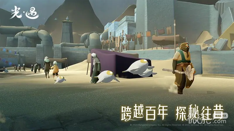 光遇0.9.5版