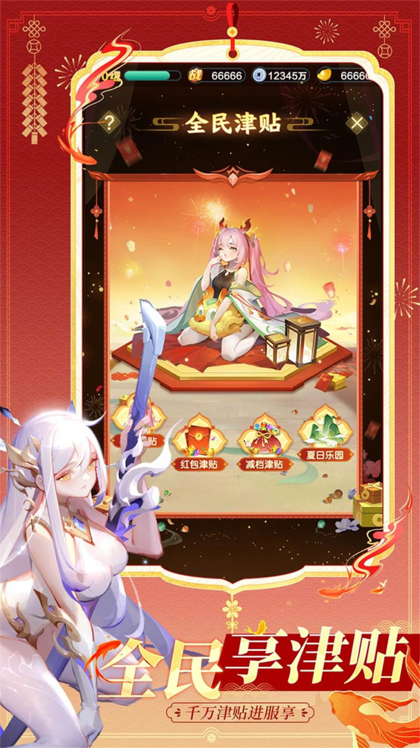 道友请留步(万法之源)