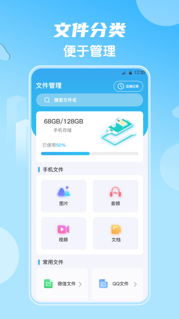 影视大全