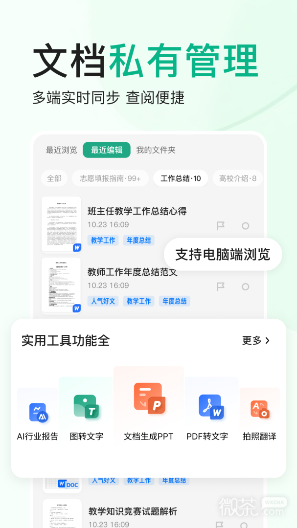 ٶĿappv9.2.10