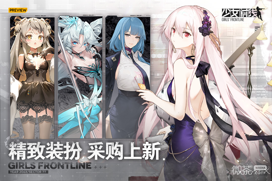 少女前线日服