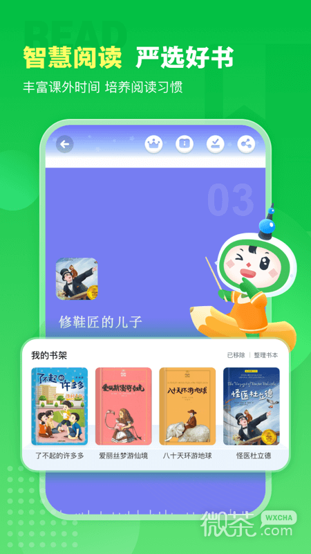 ѧϰappv11.11.1