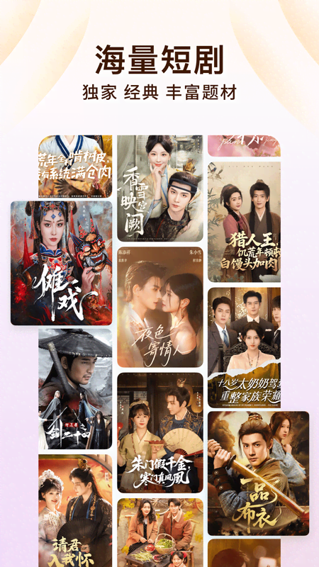 番茄免费小说2022版