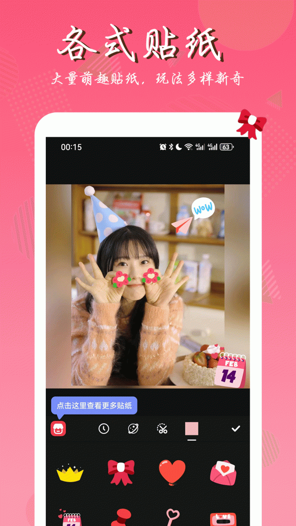 P图编辑
