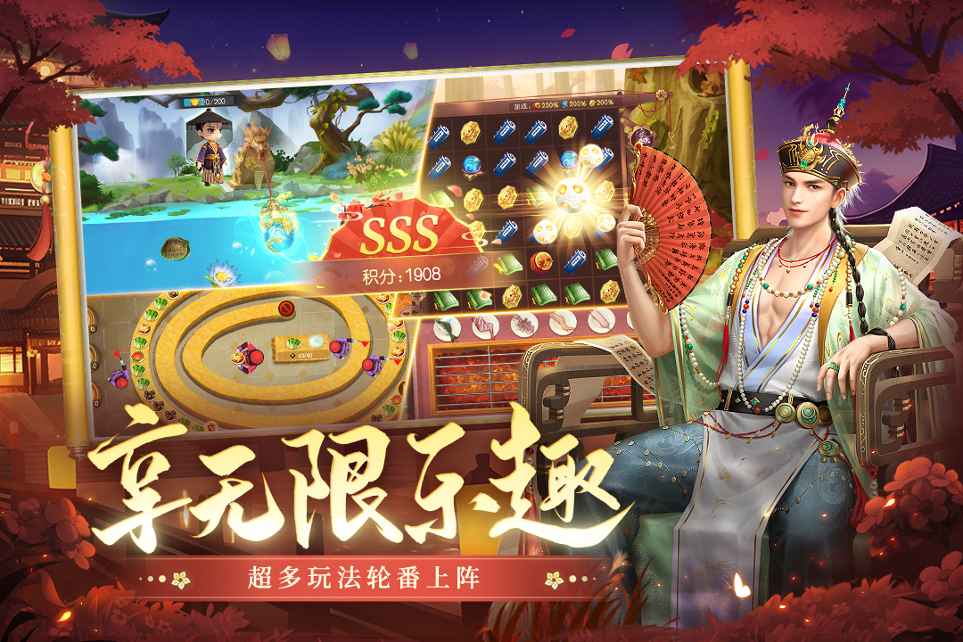 叫我万岁爷逆光手游版