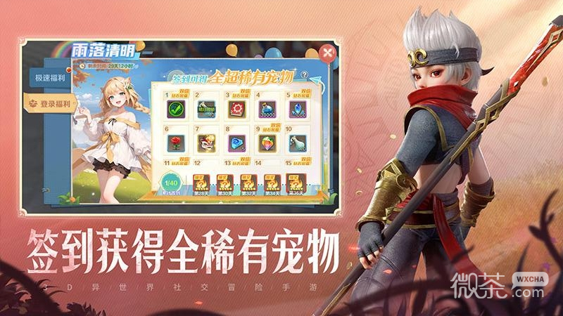 云上城之歌折扣版