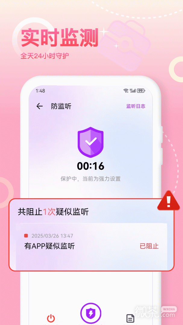 摄像头检测