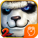 太极熊猫2网易版