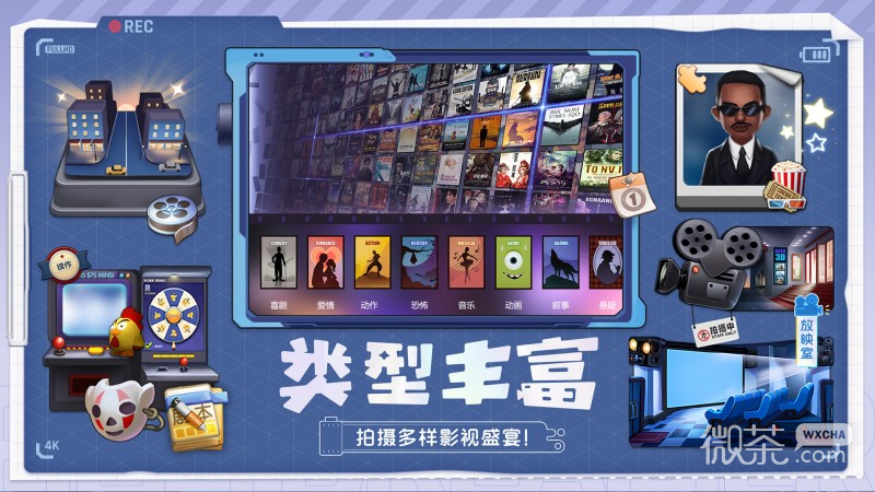 票房大卖王