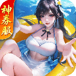 上古王冠