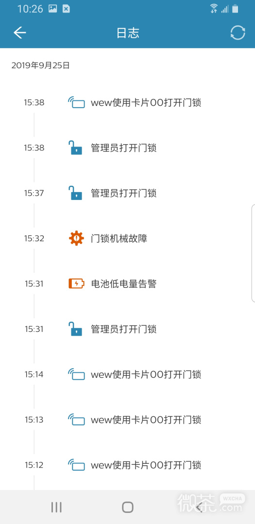 飞利浦智能锁