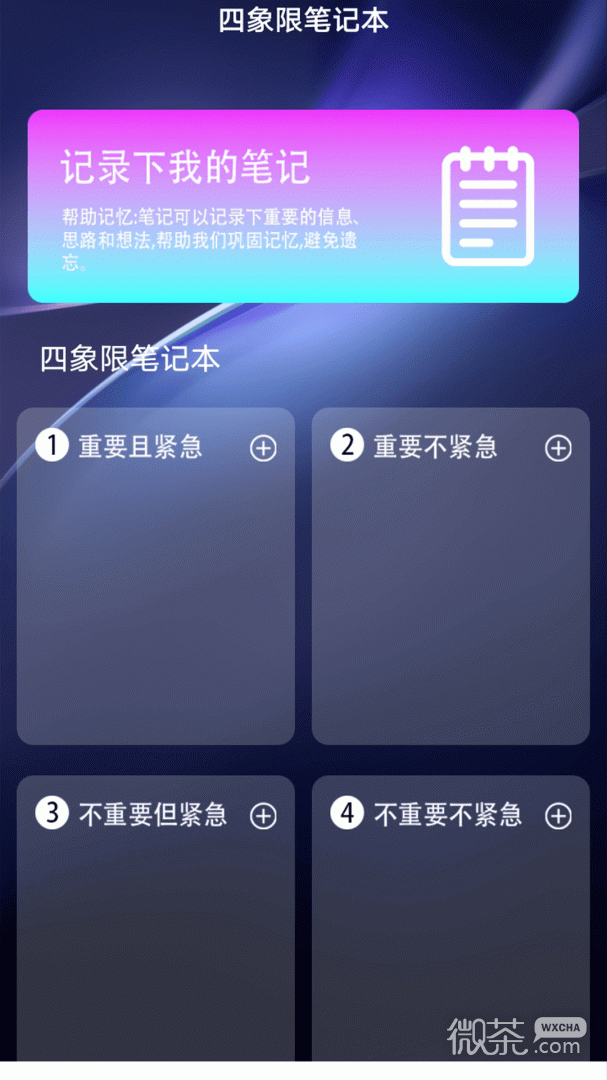 懒猫自动点击器