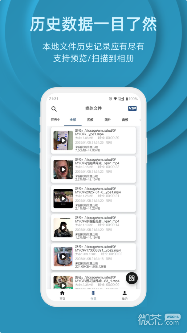 ӰƵappv4.8.2