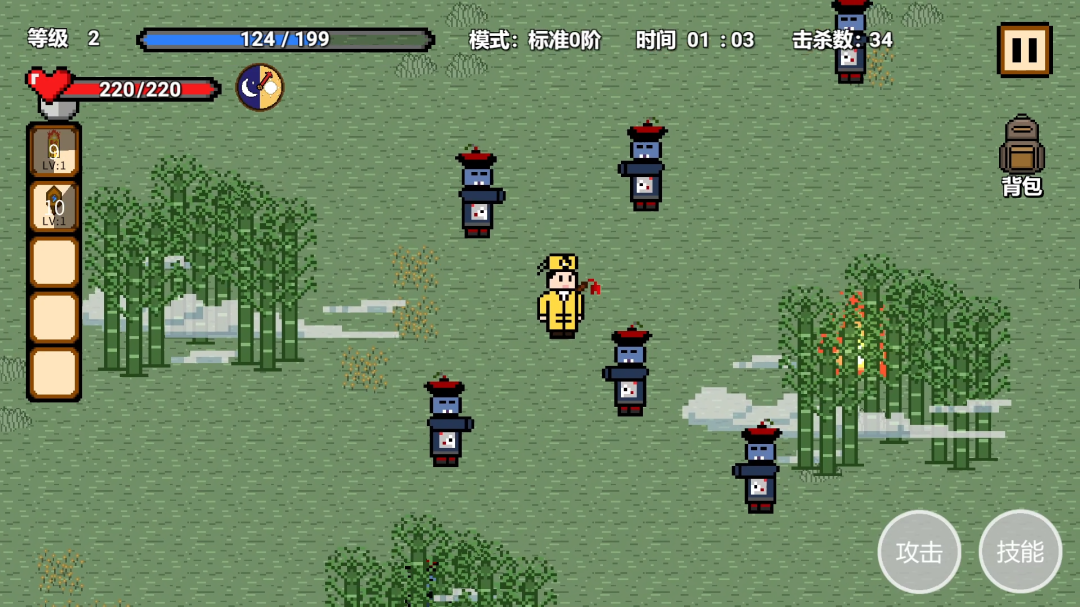 道士先生