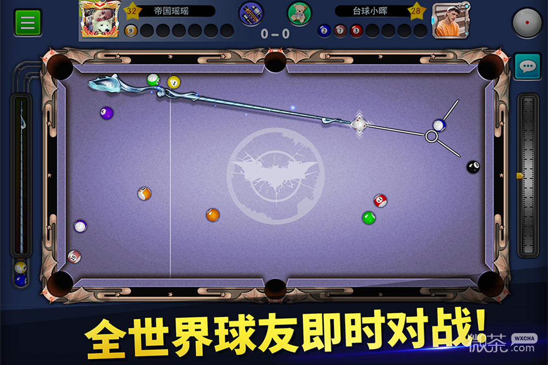 台球世界