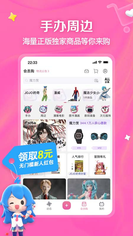 哔哩哔哩变态精简版